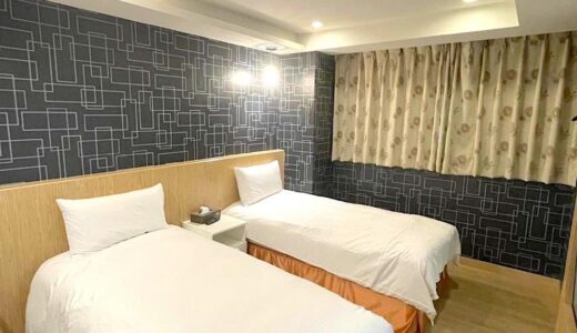 【最新版2025】台北格安ホテルまとめ｜トイレ・バス付きツイン＆ダブルおすすめ９選！